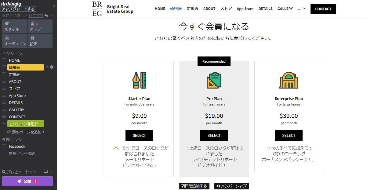 Strikinglyからの画像 Strikinglyからの画像